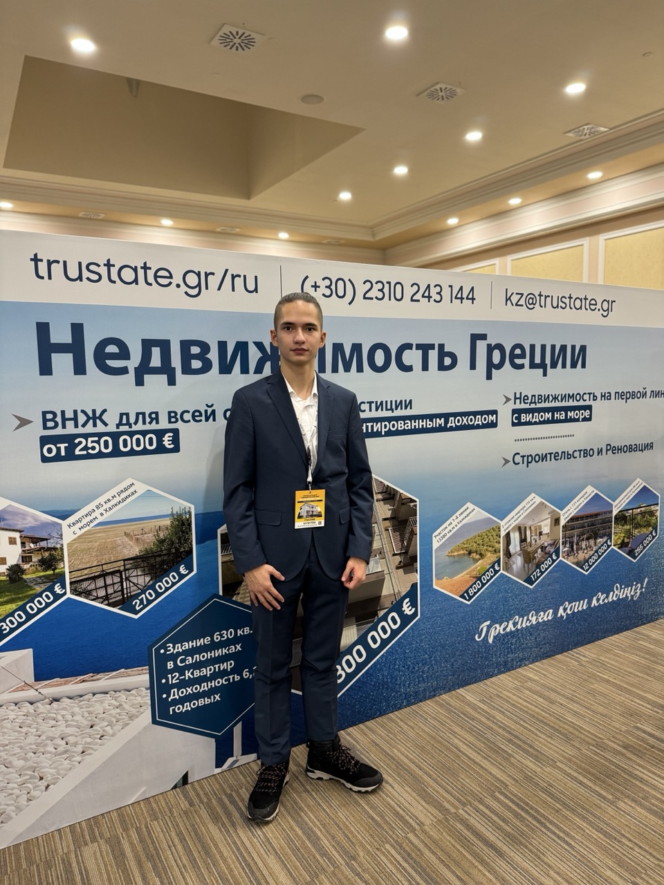 IMG_4831 – μεγάλη.jpeg